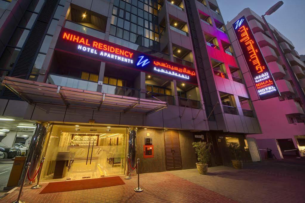 Nihal Residency Hotel Apartments Dubai Esterno foto
